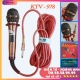 Micro Karaoke Có Dây KTV E-310A